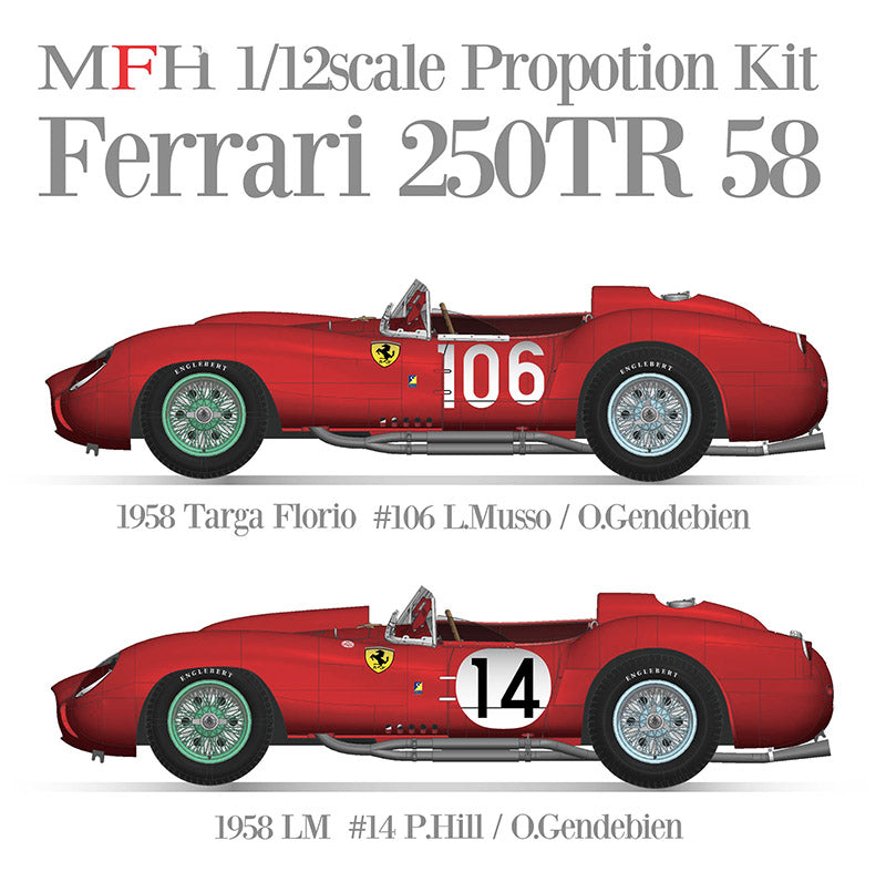 MFH 1/12 Ferrari 250TR 58 プロポーションキット 1/12 Model Factory Hiro MFH Ferrari 250 TR 58 Proportion Model Kit