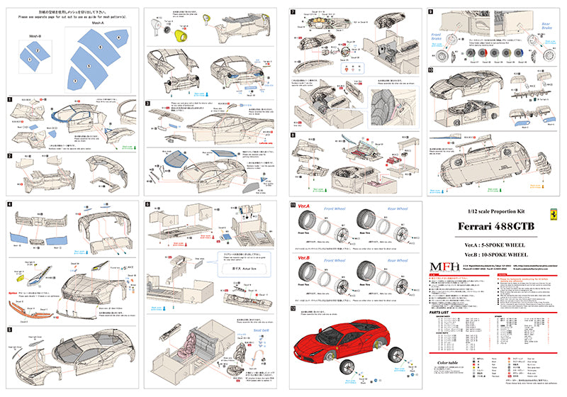 1/12 Model Factory Hiro MFH Ferrari 488 GTB Proportion Model Kit Versi –  ABSOLUTMODELING